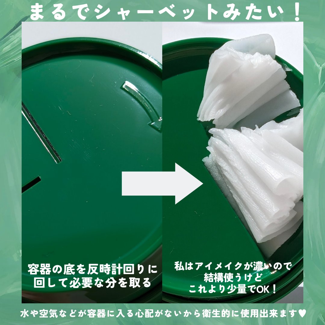 オアシス スージング マスク/Dr.Althea/シートマスク・パックを使ったクチコミ（3枚目）