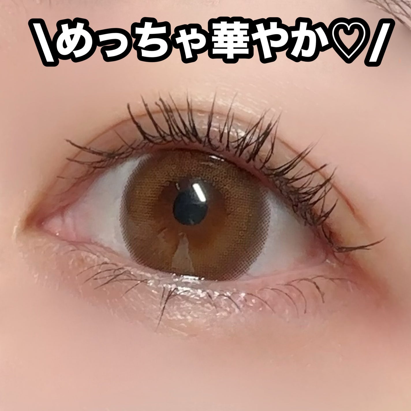 ハイパーリフトマスカラ/D-UP/マスカラを使ったクチコミ(6枚目)