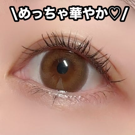 ハイパーリフトマスカラ/D-UP/マスカラを使ったクチコミ(6枚目)