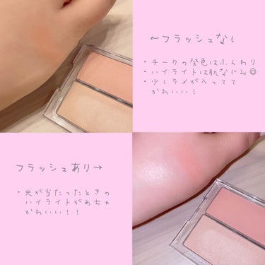 グリッタースノー エアームースアイズパレット/ETUDE/アイシャドウパレットを使ったクチコミ（2枚目）