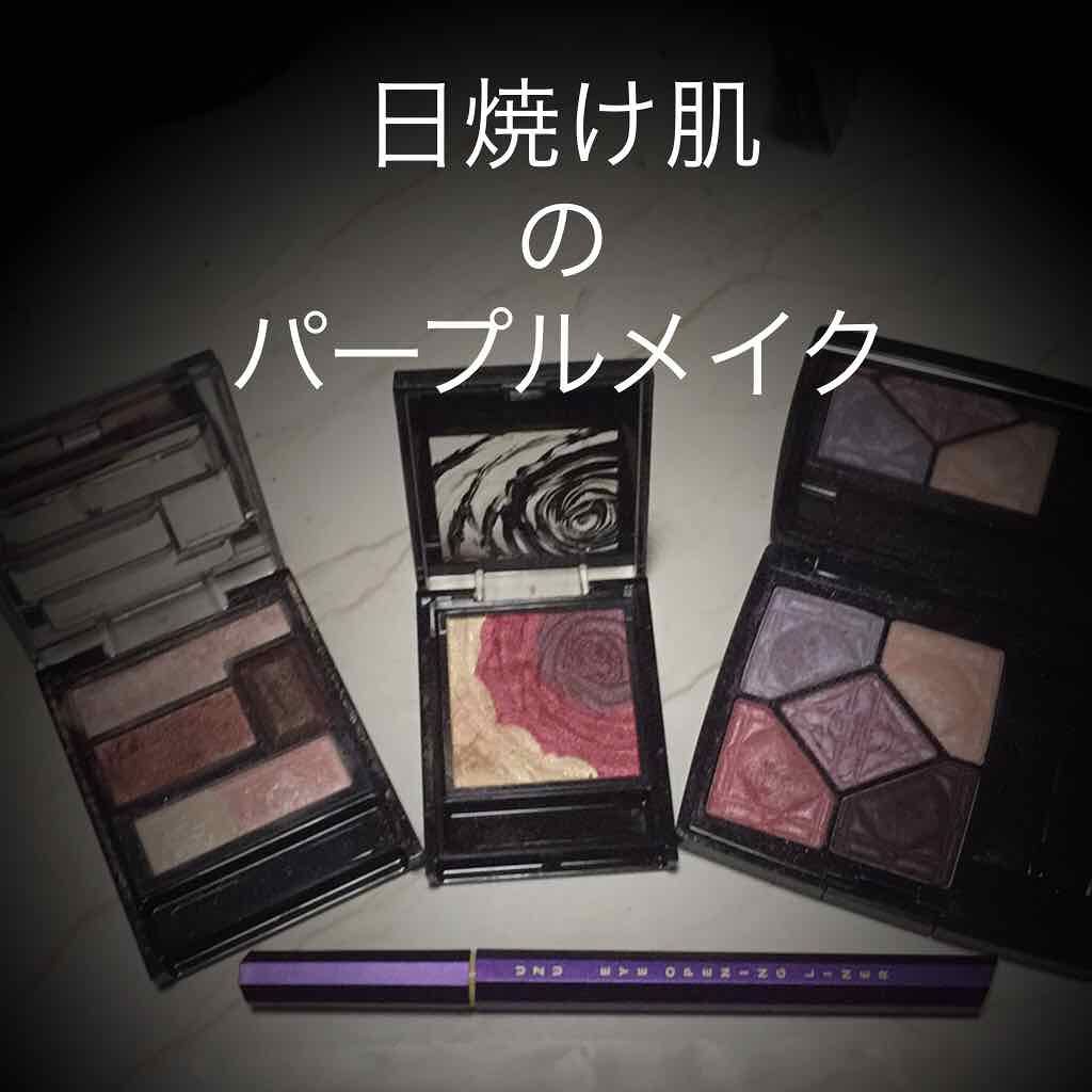 サンク クルール/Dior/アイシャドウパレットを使ったクチコミ（1枚目）