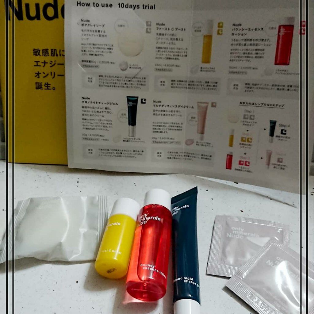 を使ったクチコミ（2枚目）