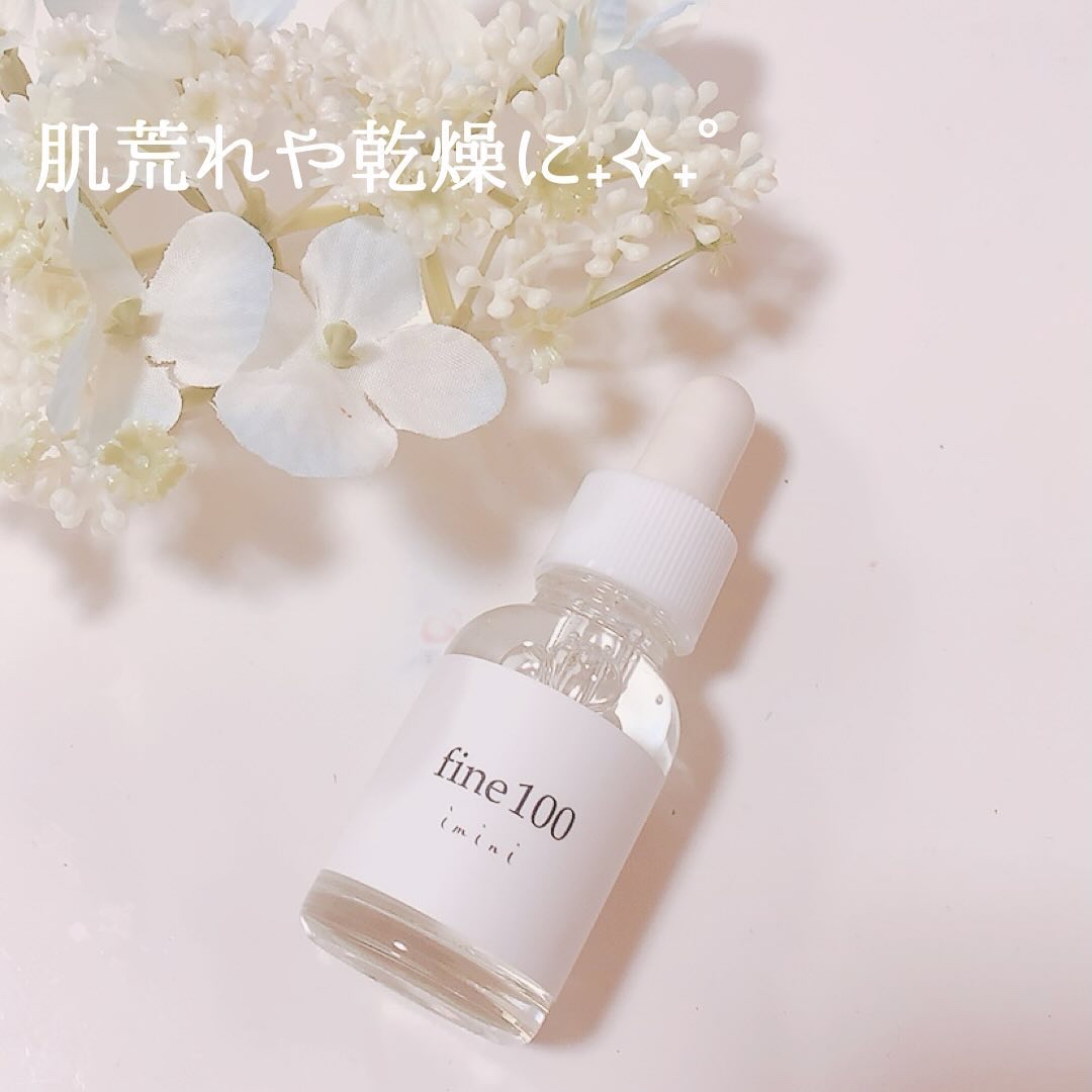 ファイン100/imini/美容液を使ったクチコミ（1枚目）
