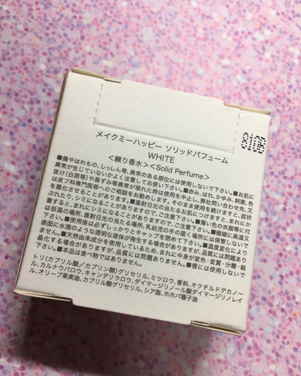 メイクミーハッピー ソリッドパフューム WHITE/キャンメイク/練り香水を使ったクチコミ(3枚目)