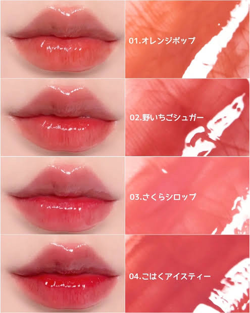 アイロンティントリップ #01/JUDYDOLL/リップティントを使ったクチコミ（2枚目）