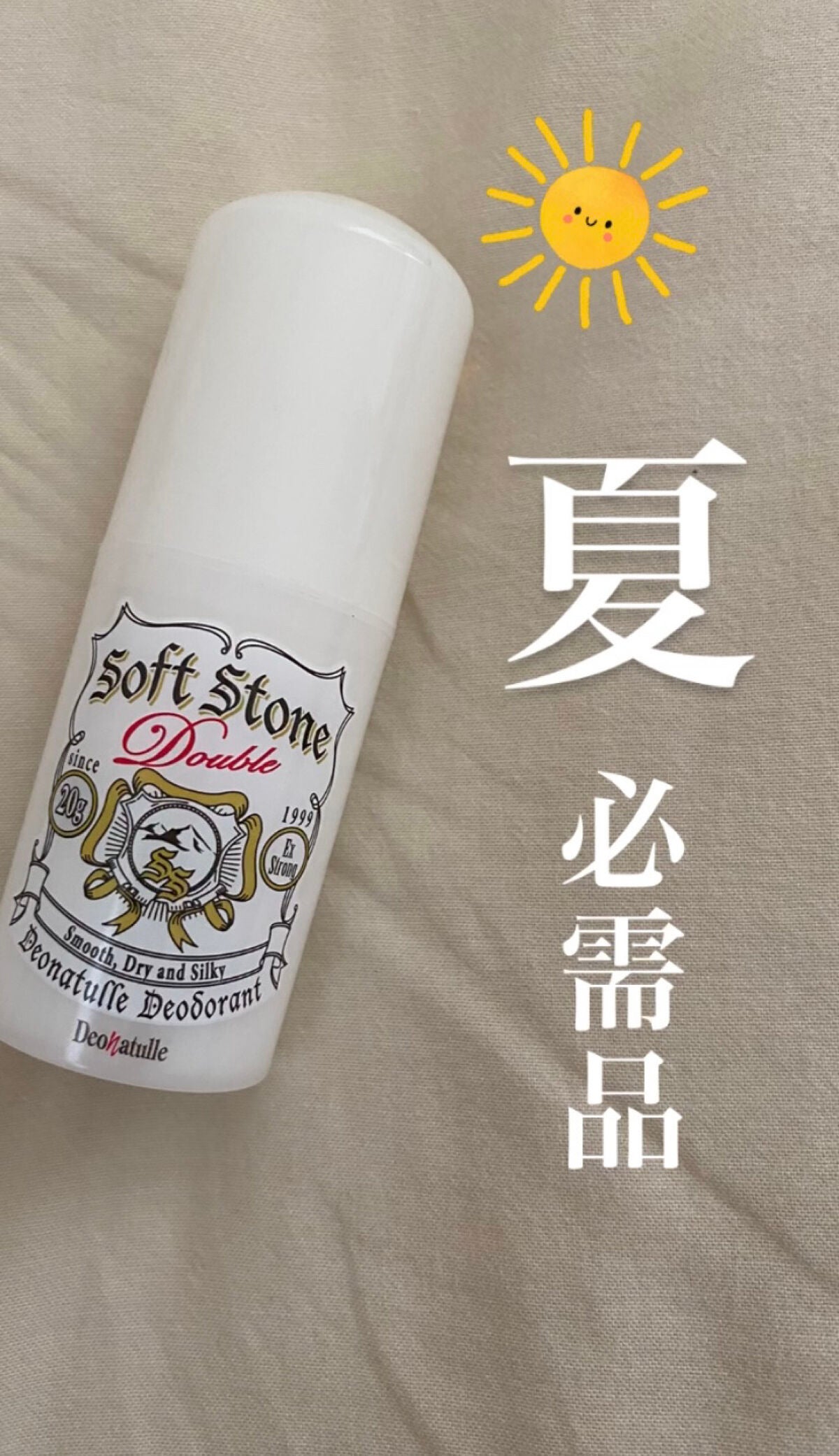 薬用ソフトストーンW/デオナチュレ/デオドラント・制汗剤を使ったクチコミ(1枚目)