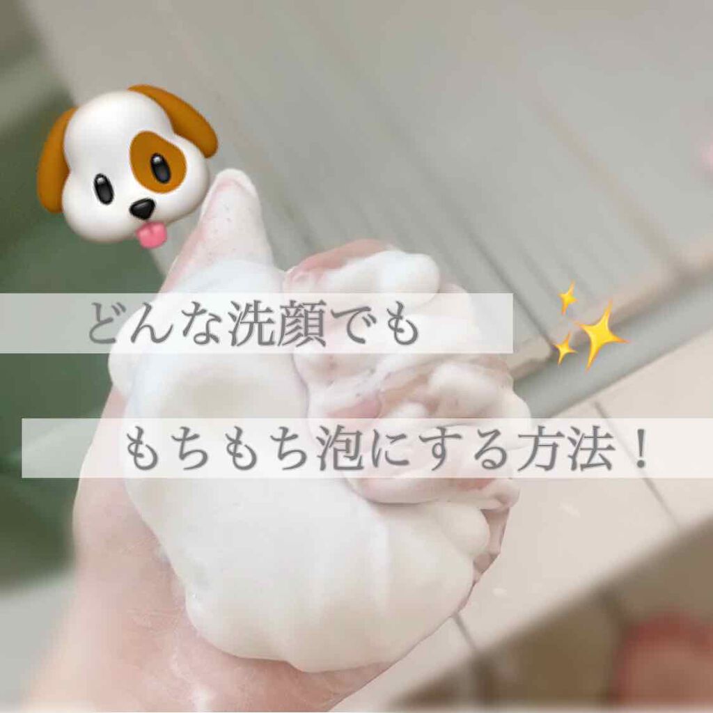 ロゼット洗顔パスタ 海泥スムース/ロゼット/洗顔フォームを使ったクチコミ（1枚目）