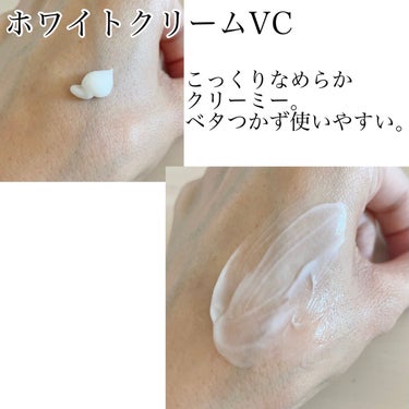 ホワイトローション VC 120ml/KISO/化粧水を使ったクチコミ（3枚目）