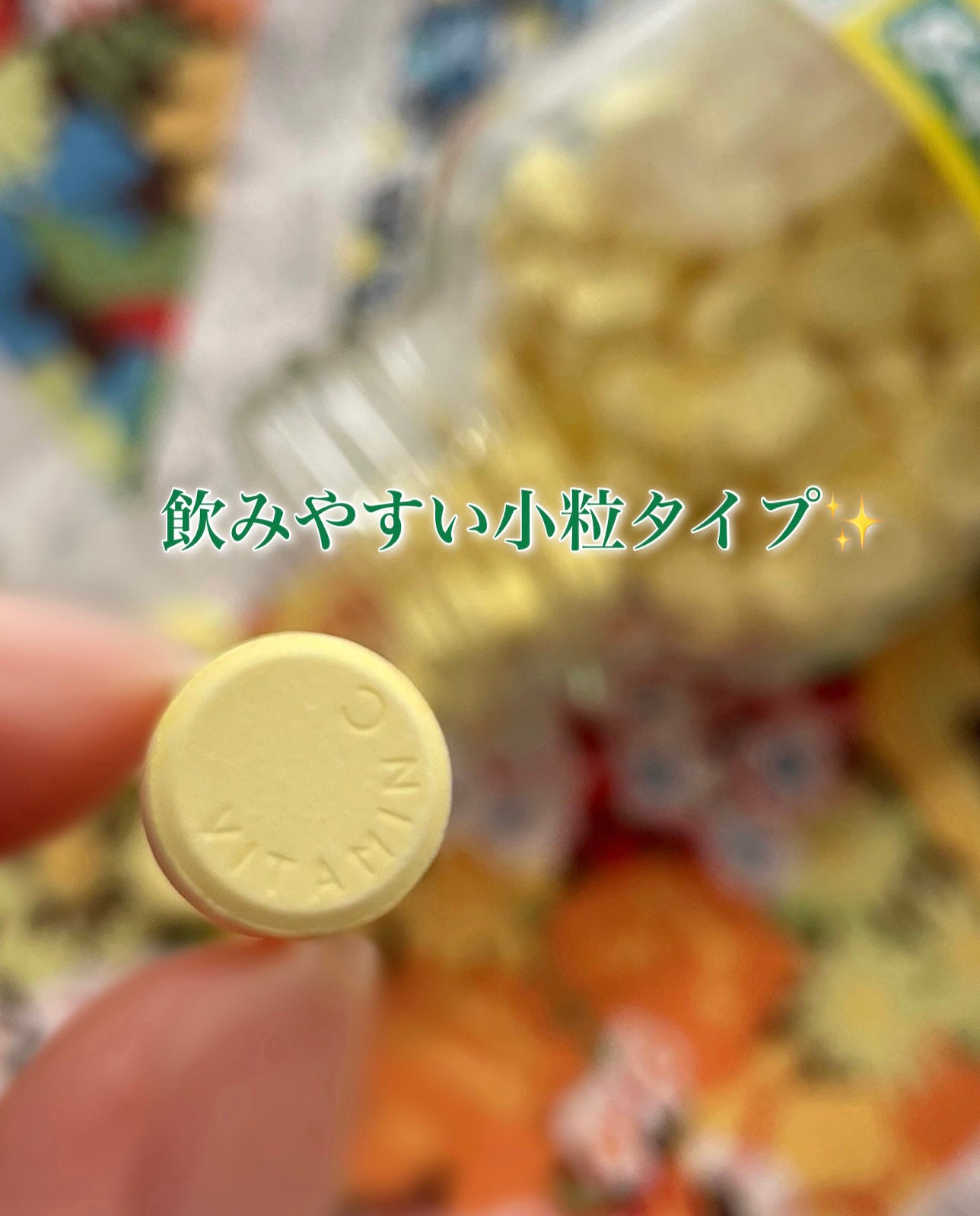 ビタミンC「タケダ」(医薬品)/タケダ/その他を使ったクチコミ(5枚目)