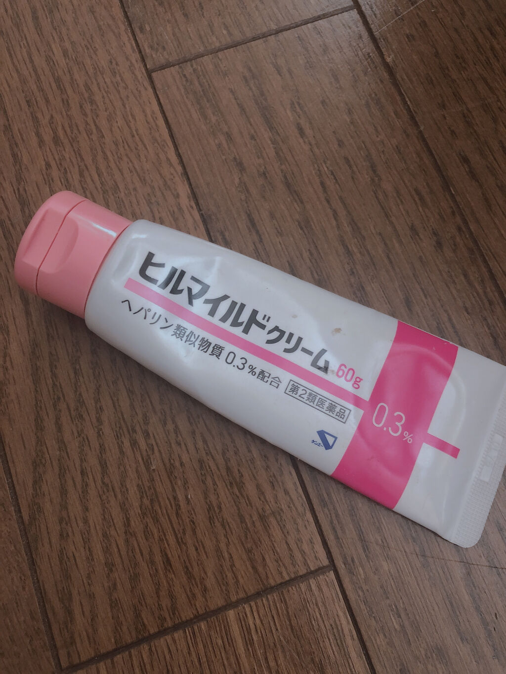 ヒルマイルドクリーム(医薬品)/健栄製薬/その他を使ったクチコミ（1枚目）