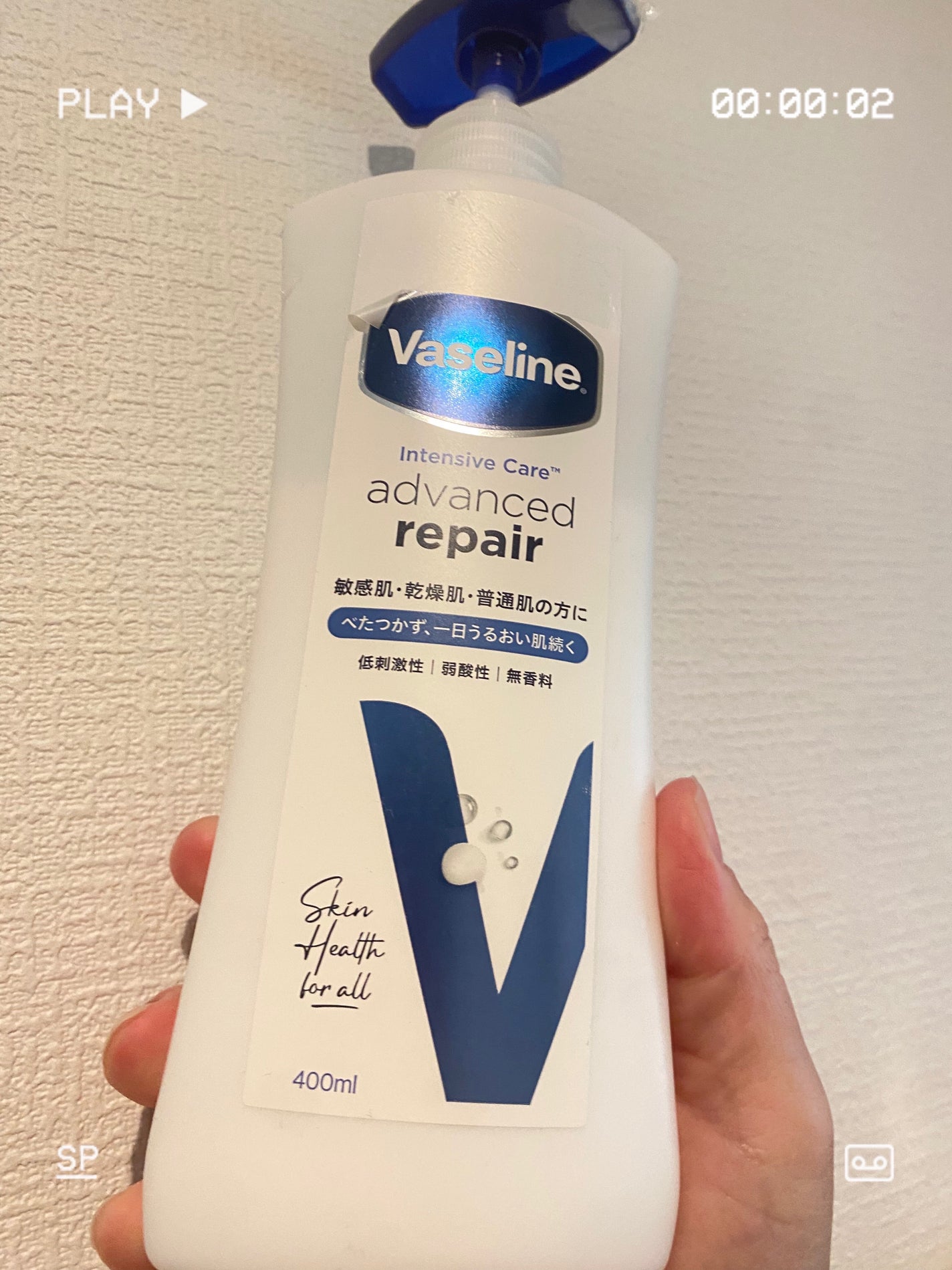 メディケイティッド センシティブケア ボディローション うるおいケア <医薬部外品>/ヴァセリン/ボディローションを使ったクチコミ(1枚目)