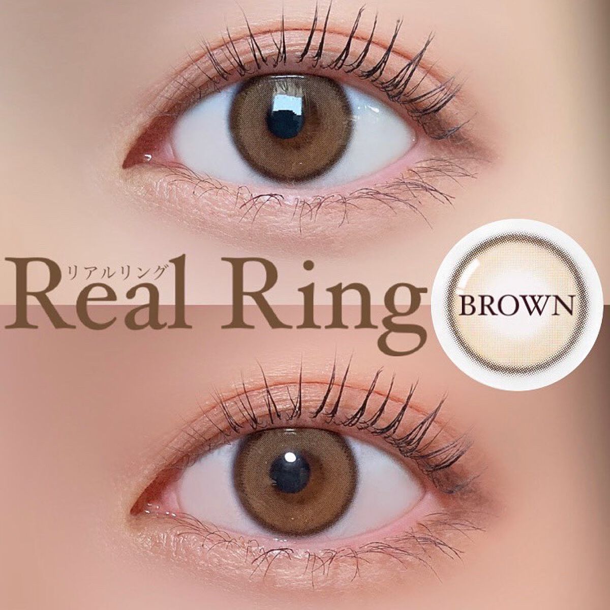 Real Ring 1day/OLENS/ワンデー（１DAY）カラコンを使ったクチコミ（1枚目）