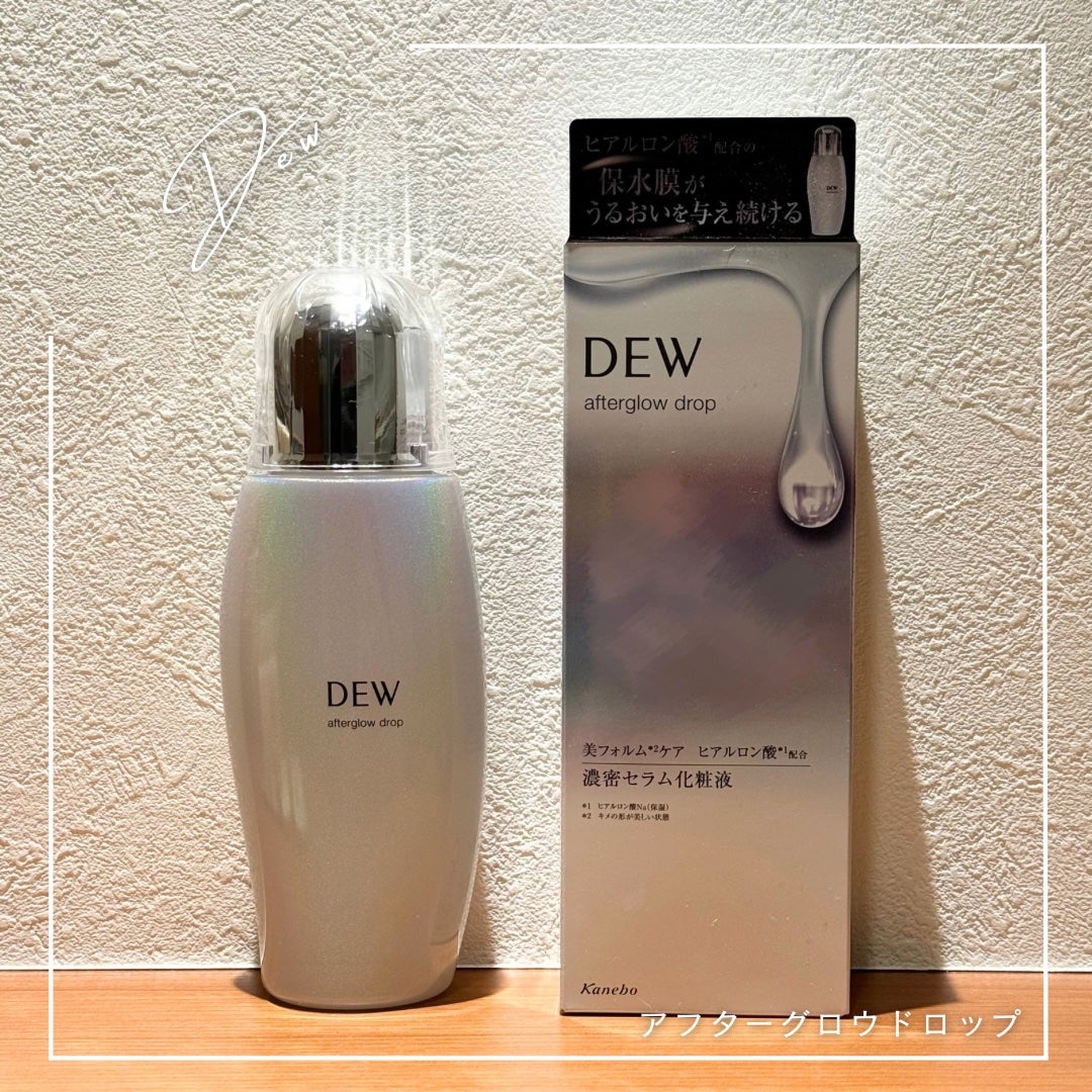 アフターグロウドロップ/DEW/化粧水を使ったクチコミ(1枚目)