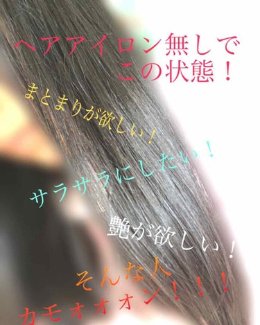 PANTENE WINTER RESCUE/パンテーン/洗い流すヘアトリートメントを使ったクチコミ（1枚目）