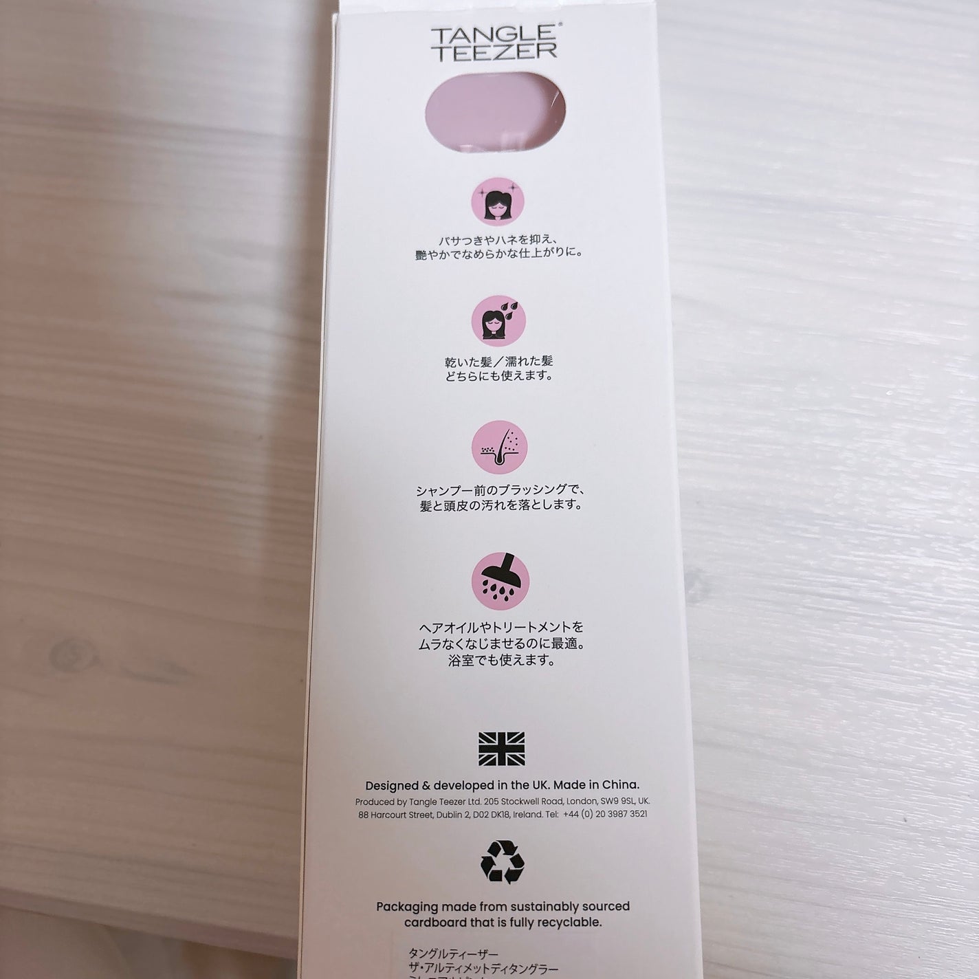 タングルティーザー ザ・アルティメットディタングラー/TANGLE TEEZER/ヘアブラシを使ったクチコミ(4枚目)