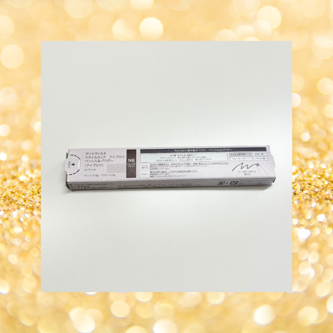 プリマヴィスタ スタイルロック アイブロウ ペンシル＆パウダー ナチュラルブラウン/プリマヴィスタ/アイブロウペンシルを使ったクチコミ（2枚目）