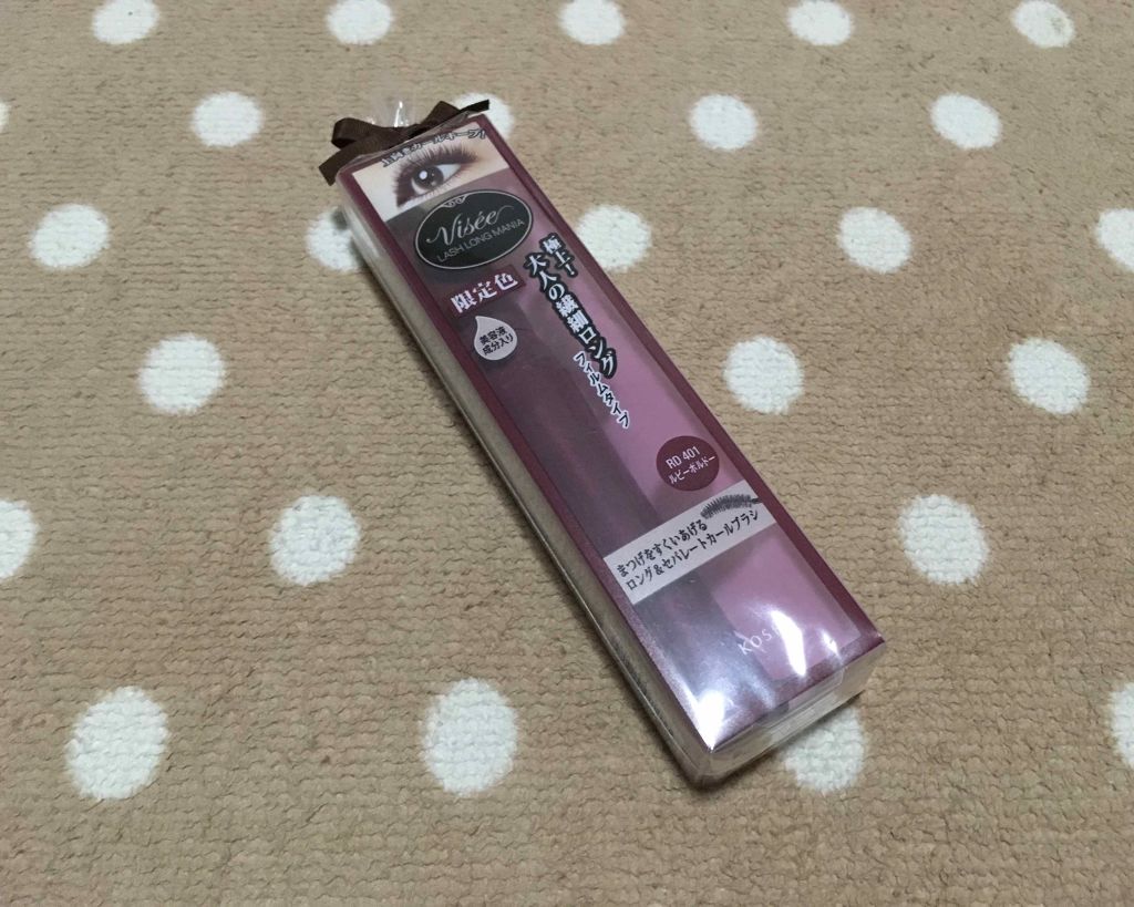 リシェ ラッシュ ボリュームマニア/Visée/マスカラを使ったクチコミ（1枚目）