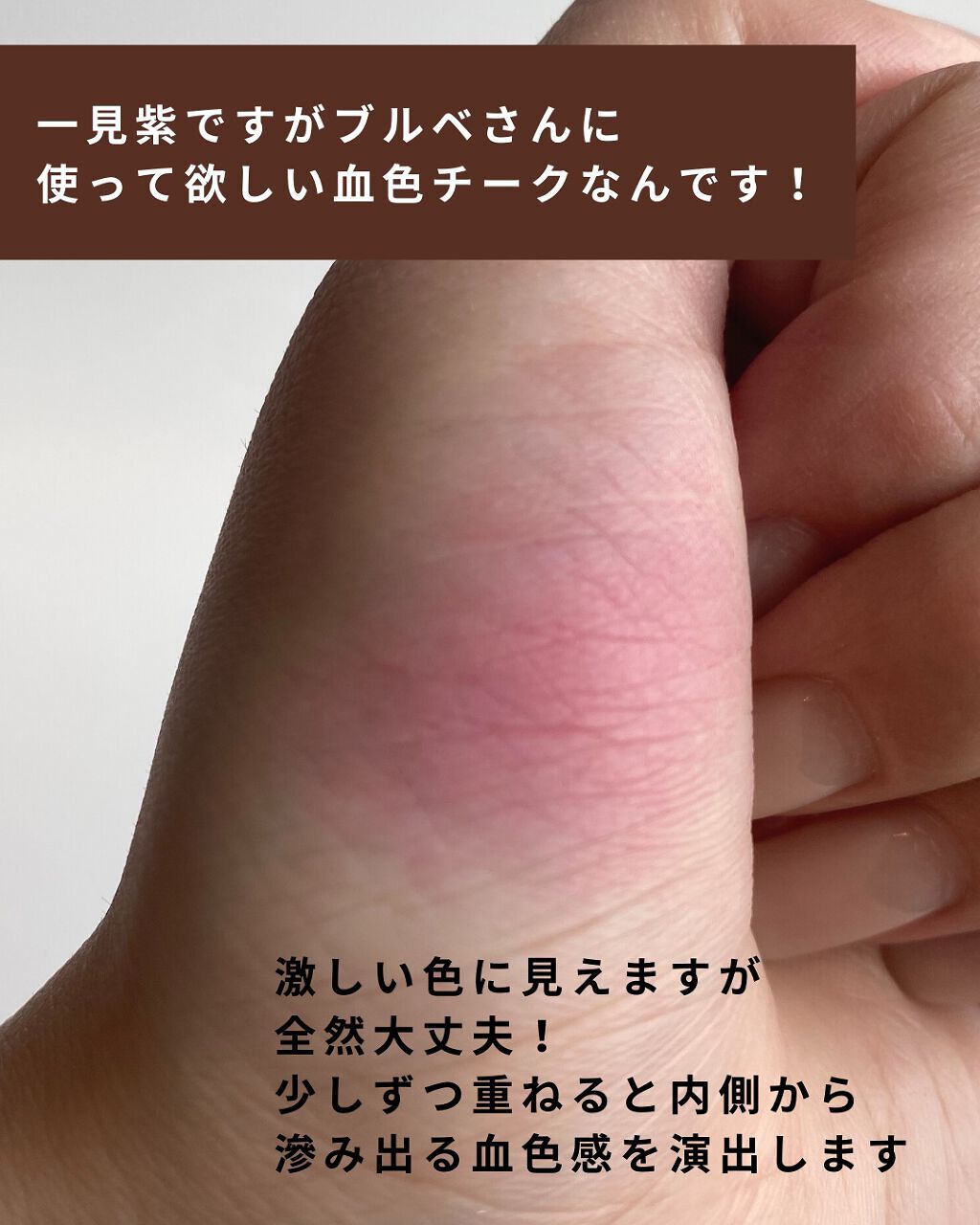 ナチュラル チークN/CEZANNE/パウダーチークを使ったクチコミ(2枚目)