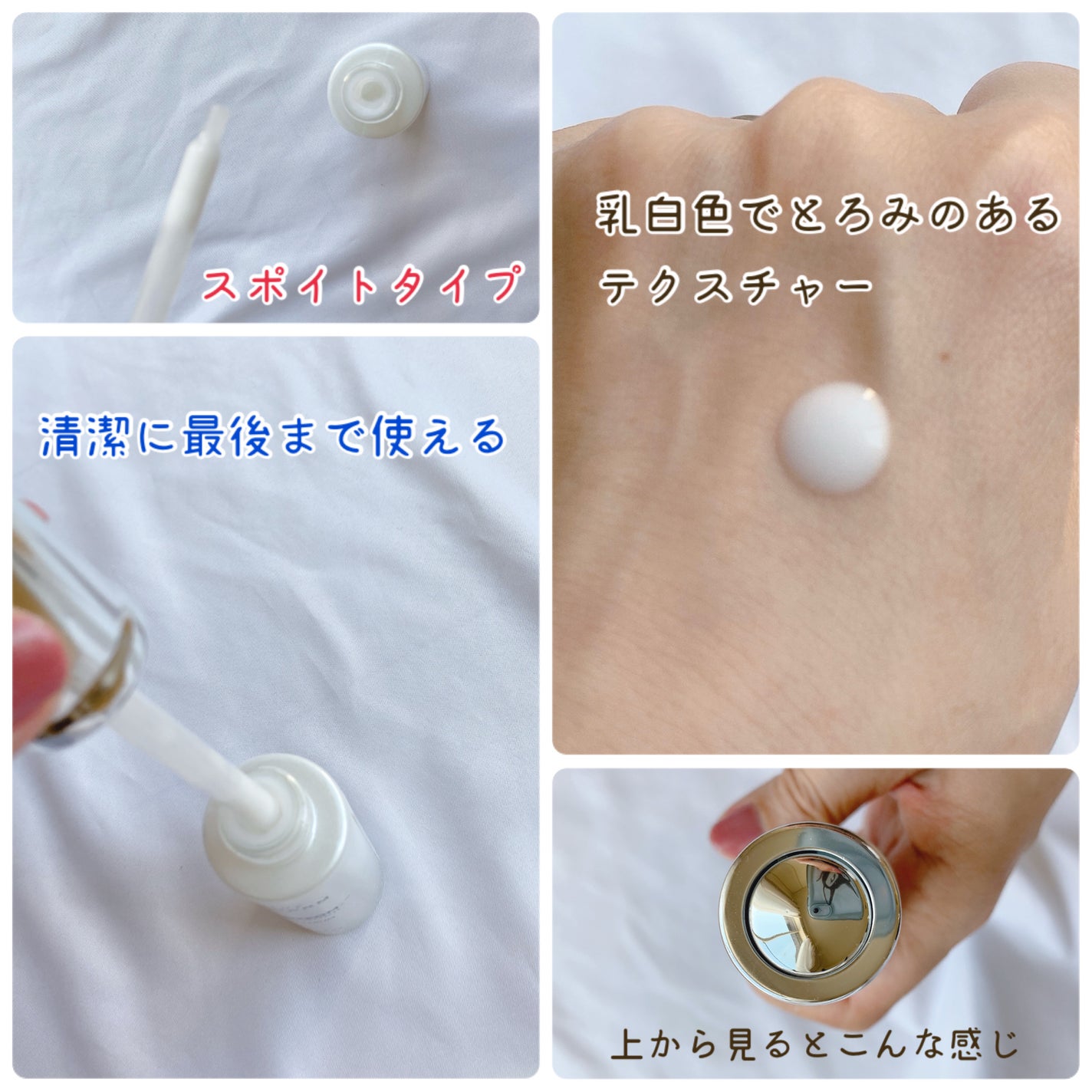 エージプロテオム/エステダム/美容液を使ったクチコミ(3枚目)