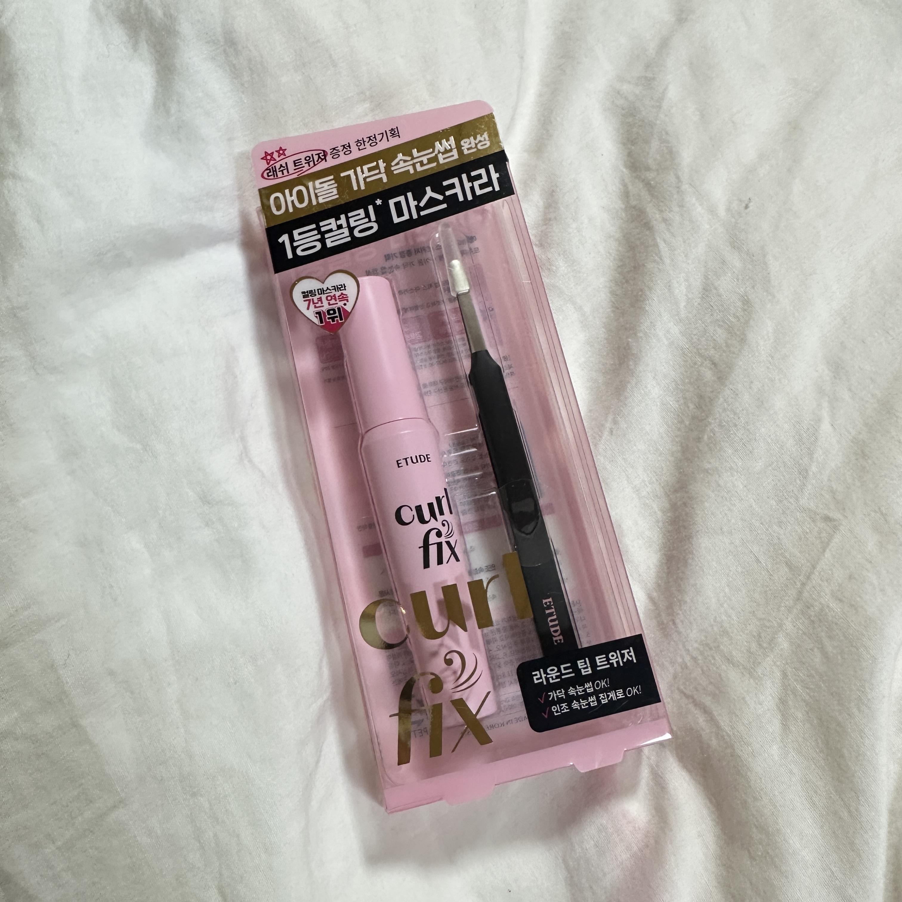 フィクシングティント/ETUDE/リップティントを使ったクチコミ（2枚目）