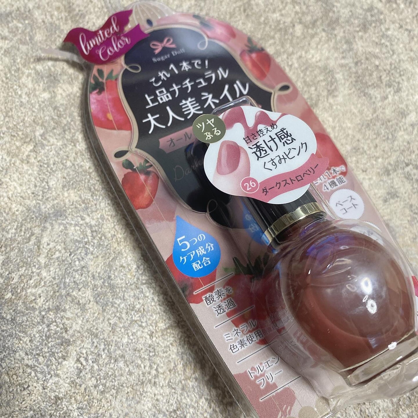 ☆kukuru☆ on LIPS 「×モニター@elizabeth_cosme1954その他の投..」(6枚目)