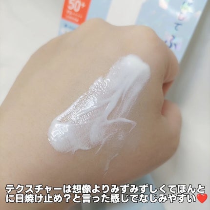 ビオレUV アクアリッチ ライトアップエッセンス/ビオレ/日焼け止めクリームを使ったクチコミ(4枚目)