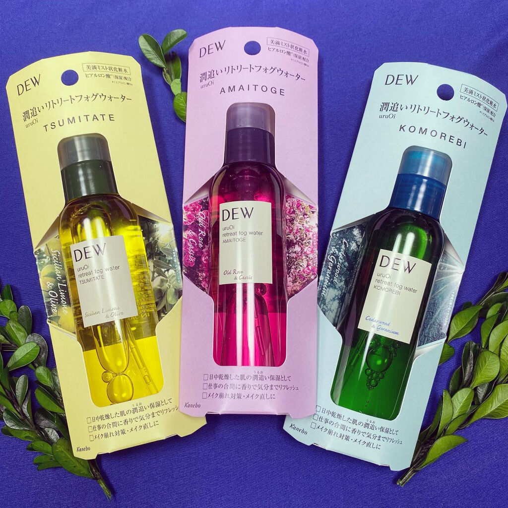 uruOiリトリートフォグウォーター/DEW/ミスト状化粧水を使ったクチコミ（1枚目）