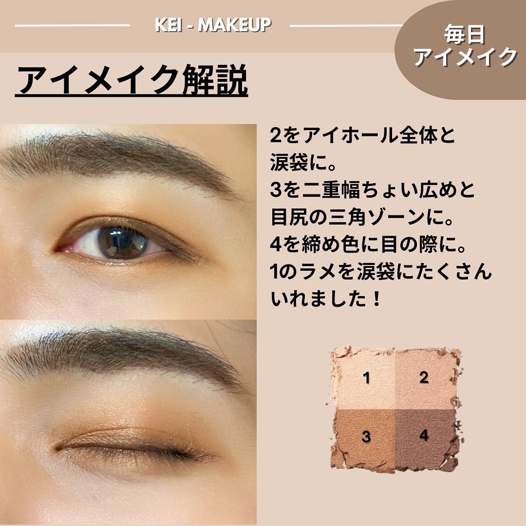 ニュアンス デューイ クリエイター/Visée/アイシャドウパレットを使ったクチコミ（3枚目）