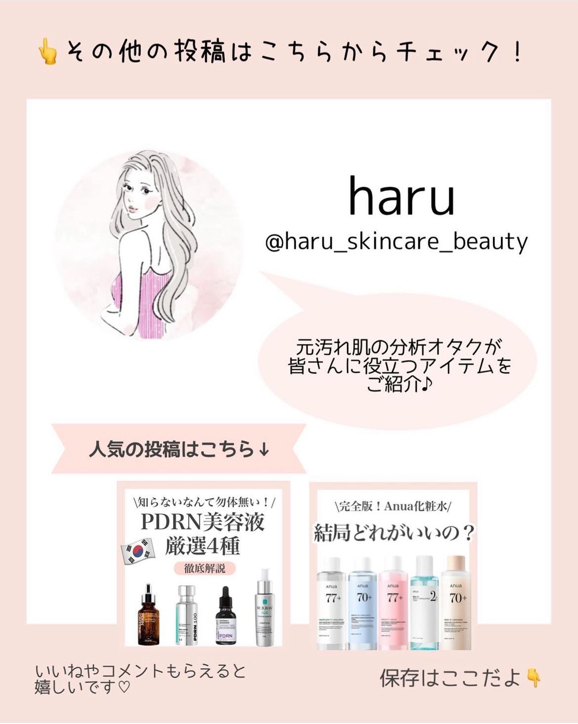 ドクダミ 70 インテンスカーミングクリーム/Anua/フェイスクリームを使ったクチコミ(7枚目)