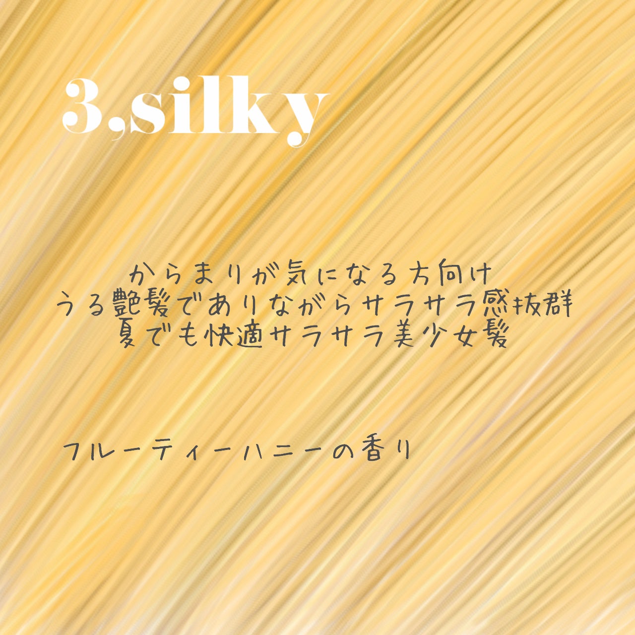 ディープモイスト シャンプー1.0/ヘアトリートメント2.0/&honey/市販シャンプーを使ったクチコミ(4枚目)