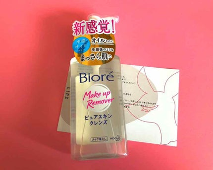 ãã¥ã¢ã¹ãã³ã¯ã¬ã³ãº/ããªã¬/ãªã€ã«ã¯ã¬ã³ãžã³ã°ã䜿ã£ãã¯ãã³ãïŒ1æç®ïŒ