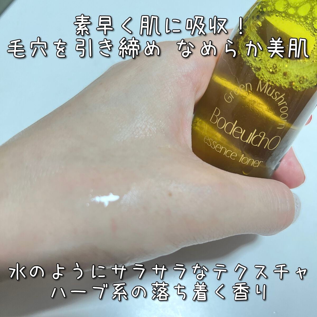 ボドルチョ ウォッシュパック/AMIOK/洗い流すパック・マスクを使ったクチコミ(4枚目)