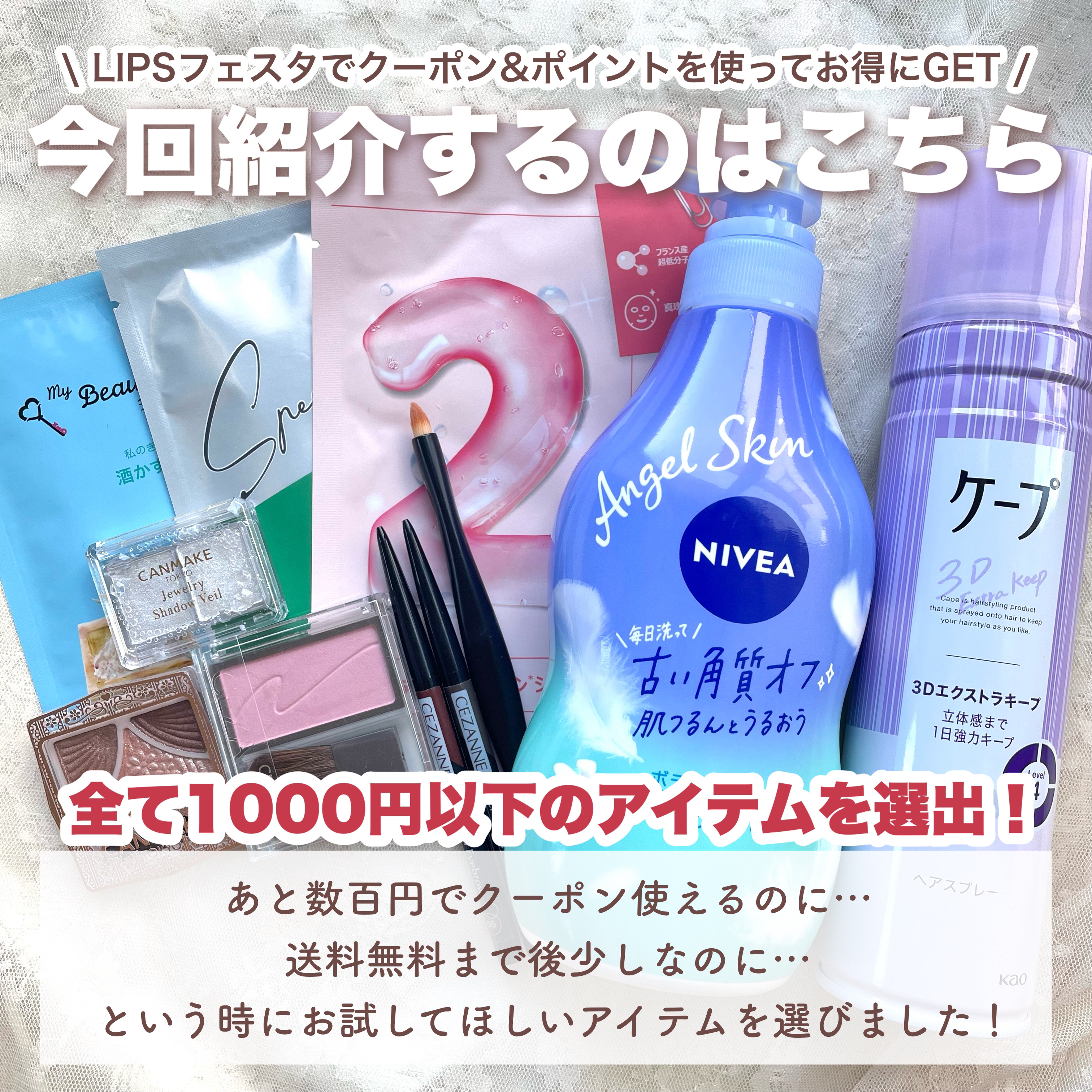 ジューシーピュアアイズ/キャンメイク/アイシャドウパレットを使ったクチコミ（2枚目）