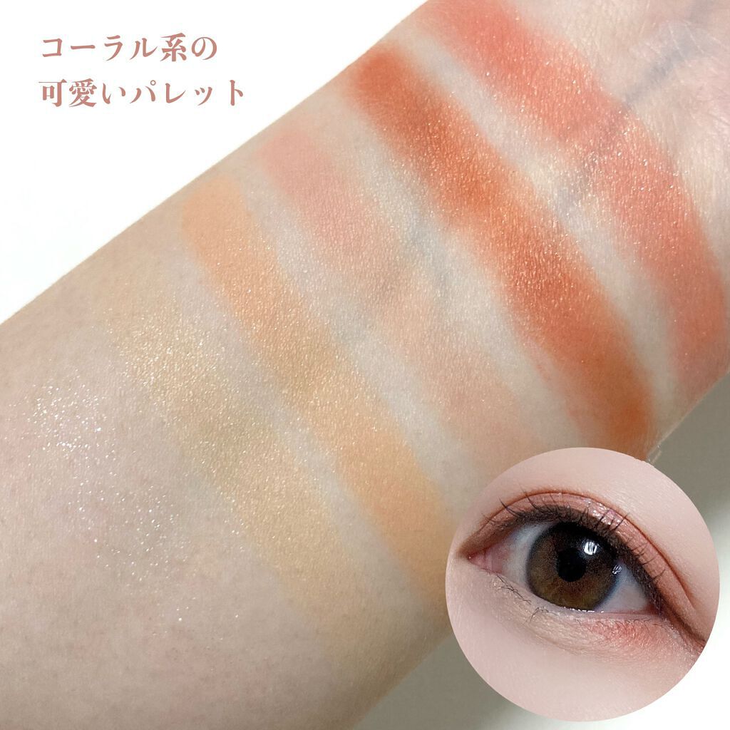 マスターシークレットルームキット/AMIOK/アイシャドウパレットを使ったクチコミ(4枚目)