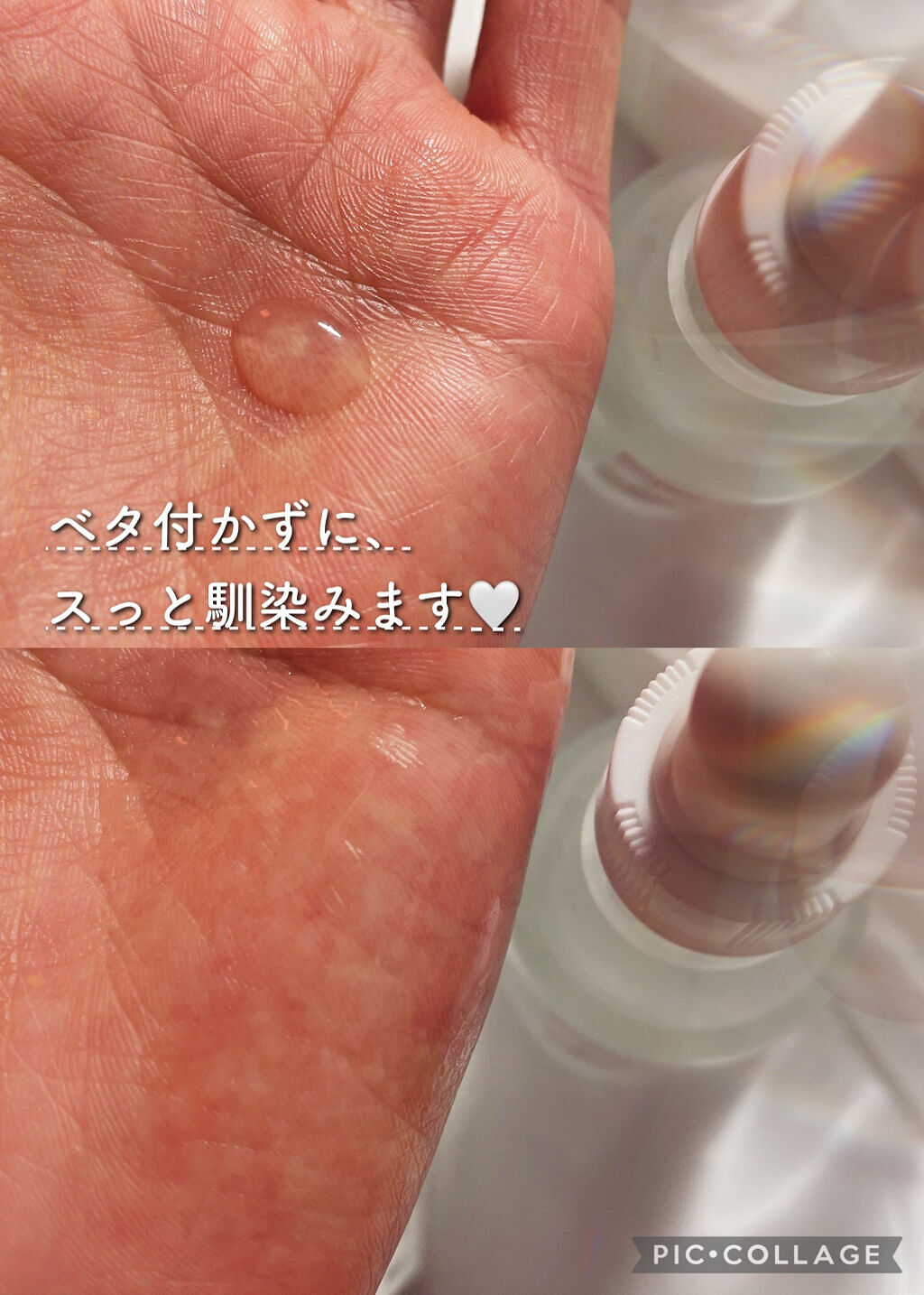 ガラクナイアシン2.0エッセンス/manyo/美容液を使ったクチコミ（3枚目）