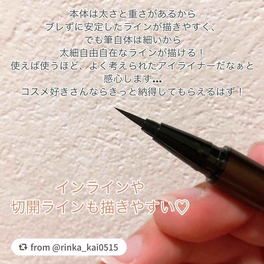 スキルレスライナー/LUMIURGLAS/リキッドアイライナーを使ったクチコミ(4枚目)