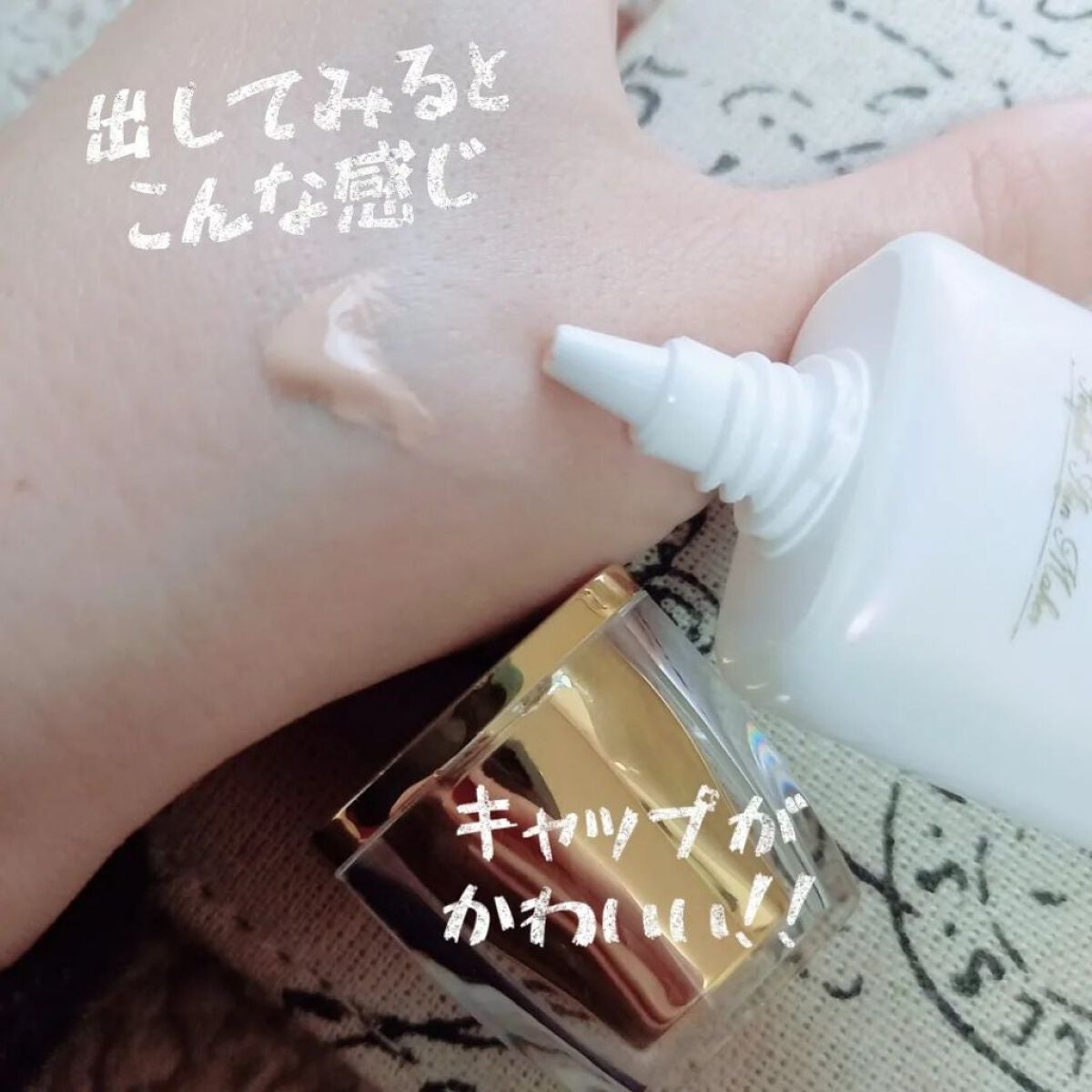 きらびか ビューティーセラムファンデーション/KiraBika/リキッドファンデーションを使ったクチコミ(2枚目)