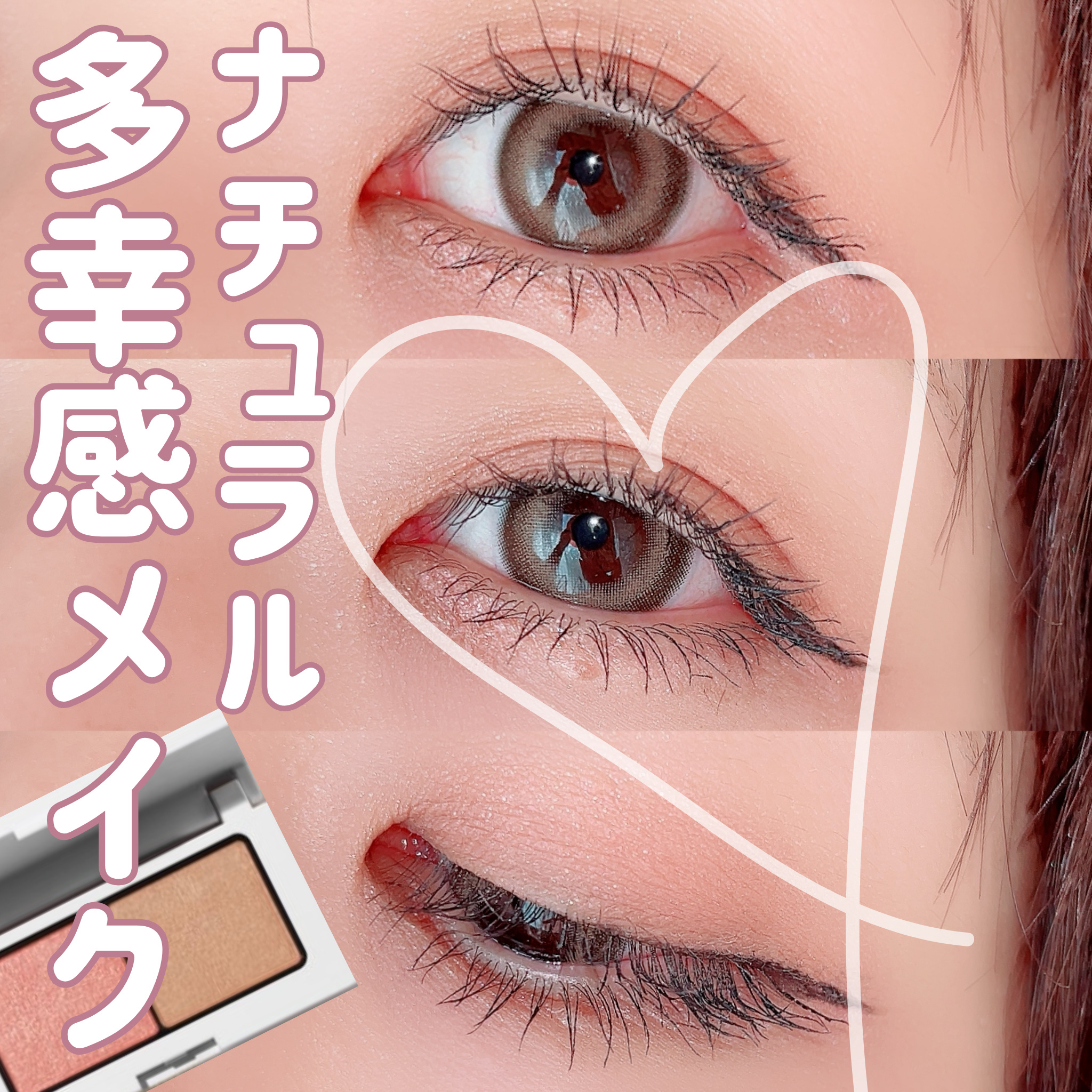 コンスピキュアス リップグロス EX-03 シルバーピンク/Amplitude/リップグロスを使ったクチコミ（1枚目）