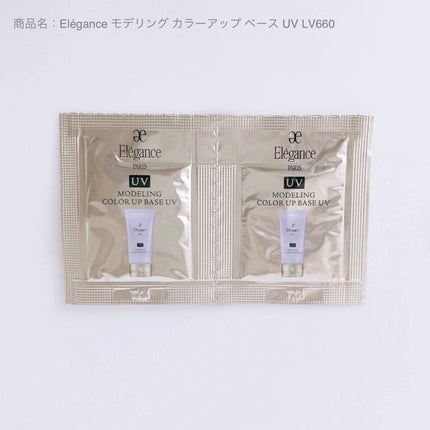 エレガンス モデリング カラーアップ ベース UV/Elégance/化粧下地を使ったクチコミ(1枚目)