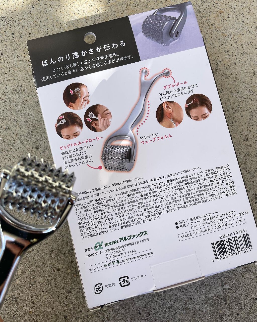 ananamargaret on LIPS 「熱伝導トリートメントローラーのご紹介です💕お家でできる、刺..」(2枚目)