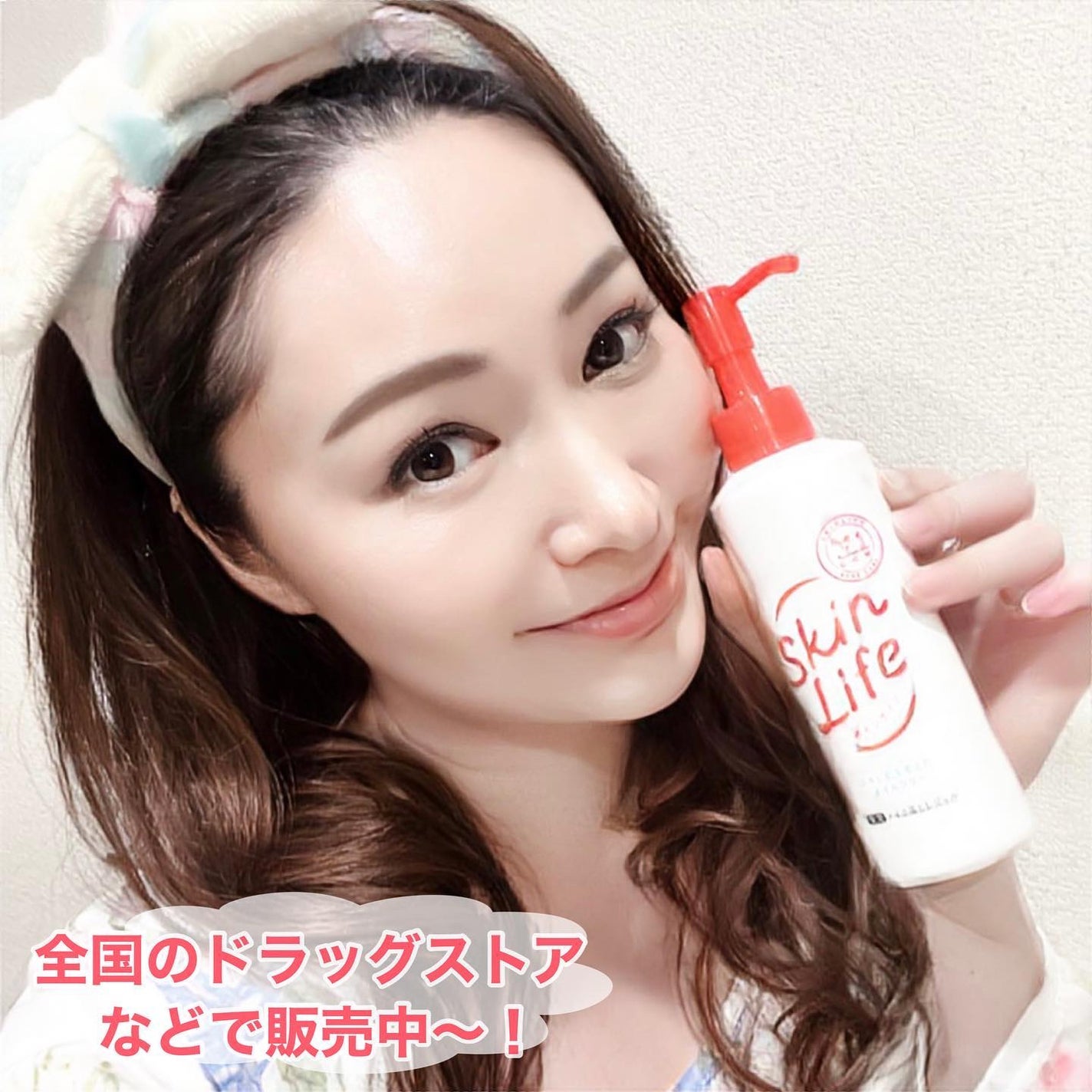 薬用メイク落としジェル/スキンライフ/クレンジングジェルを使ったクチコミ(4枚目)