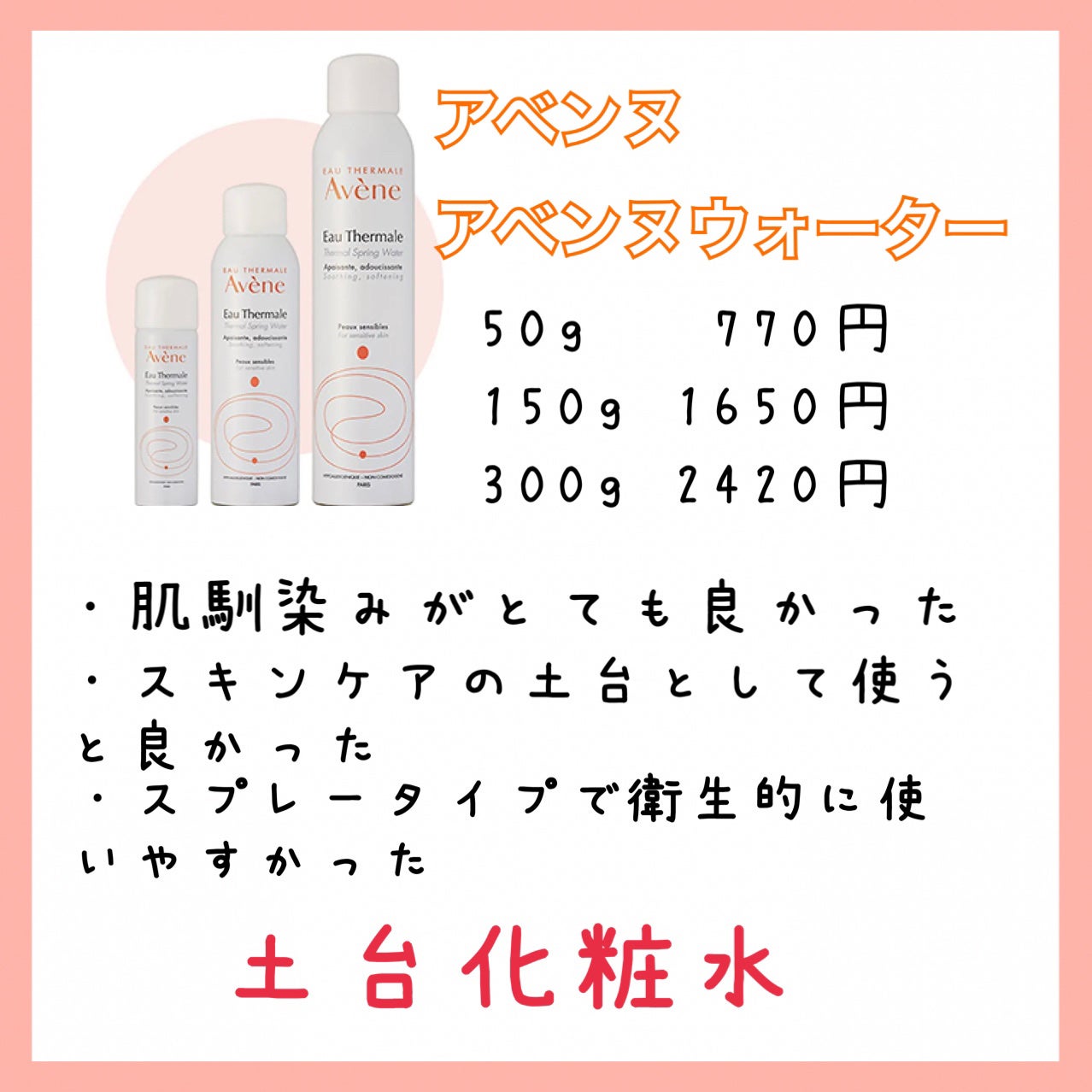 マイルドクレンジング オイル/ファンケル/オイルクレンジングを使ったクチコミ(4枚目)