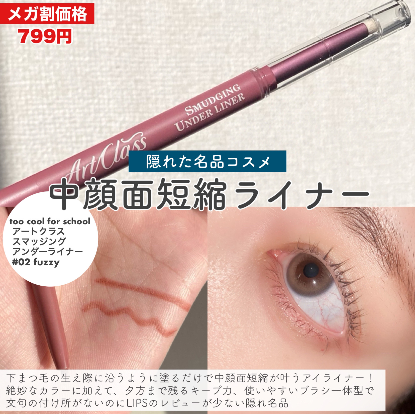 ⁡パーマイットアップアイラッシュパーマキット/Loingz/その他キットセットを使ったクチコミ（3枚目）