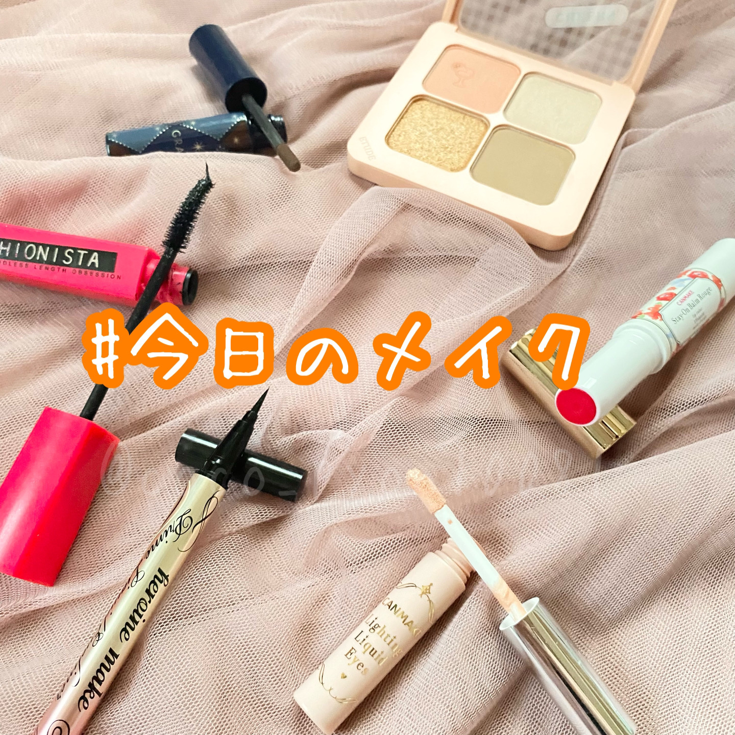 カカオフレンズ　プレイカラーアイズ　/ETUDE/アイシャドウパレットを使ったクチコミ（1枚目）