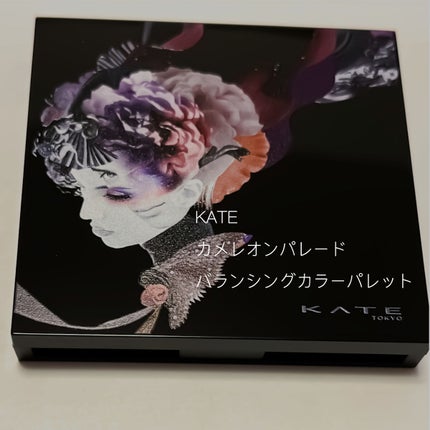 バランシングカラーパレット/KATE/アイシャドウパレットを使ったクチコミ(1枚目)