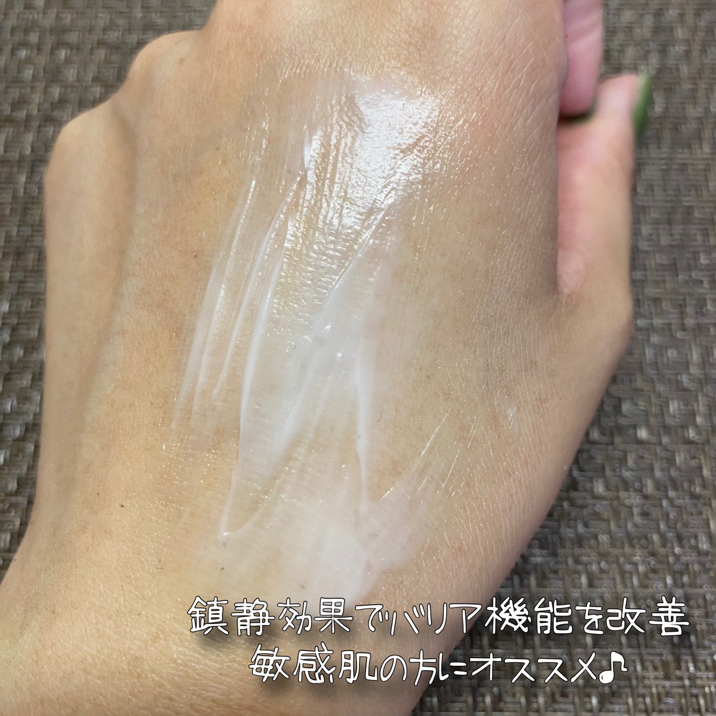 ミルクシスル リペアクリーム/BANOBAGI/フェイスクリームを使ったクチコミ(4枚目)