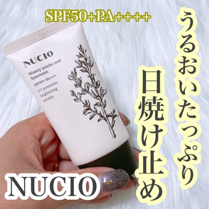 ウォータリー復活草日焼け止め/NUCIO/日焼け止めクリームを使ったクチコミ(1枚目)