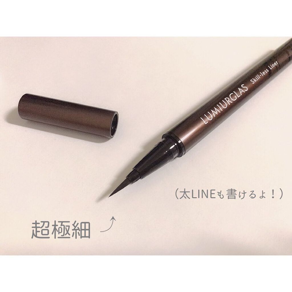 スキルレスライナー/LUMIURGLAS/リキッドアイライナーを使ったクチコミ(2枚目)