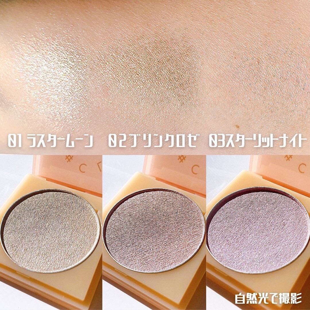 ティントイルミネーター/#CLOSET/パウダーハイライトを使ったクチコミ(2枚目)