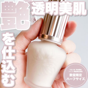 PAUL & JOE BEAUTE ラトゥー エクラ ファンデーション プライマー Nのクチコミ「人気のプライマーがハーフサイズに！✨

PAUL & JOEの名品プライマー「ラトゥー エクラ.....」（1枚目）